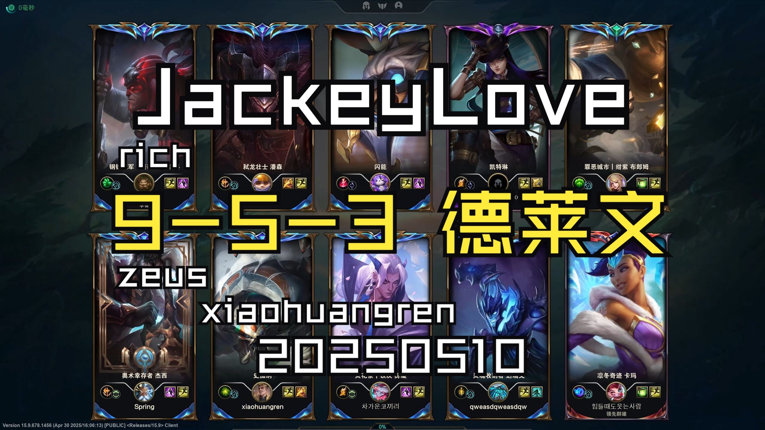 包含JackeyLove在美国队比赛中最后时刻胜出,比赛规则变更引发热议!热度持续攀升的词条 包含JackeyLove在美国队比赛中最后时刻胜出,比赛规则变更引发热议!热度持续攀升的词条