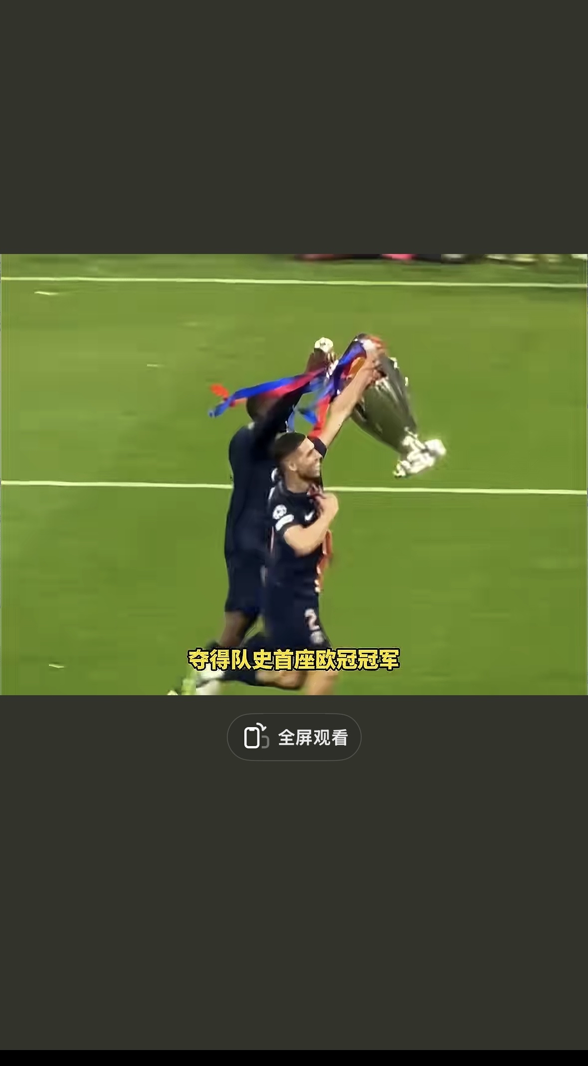 今夜欧冠焦点战,罗马完成复出首秀,管理层满意,球队文化被再次提及的简单介绍 今夜欧冠焦点战,罗马完成复出首秀,管理层满意,球队文化被再次提及的简单介绍
