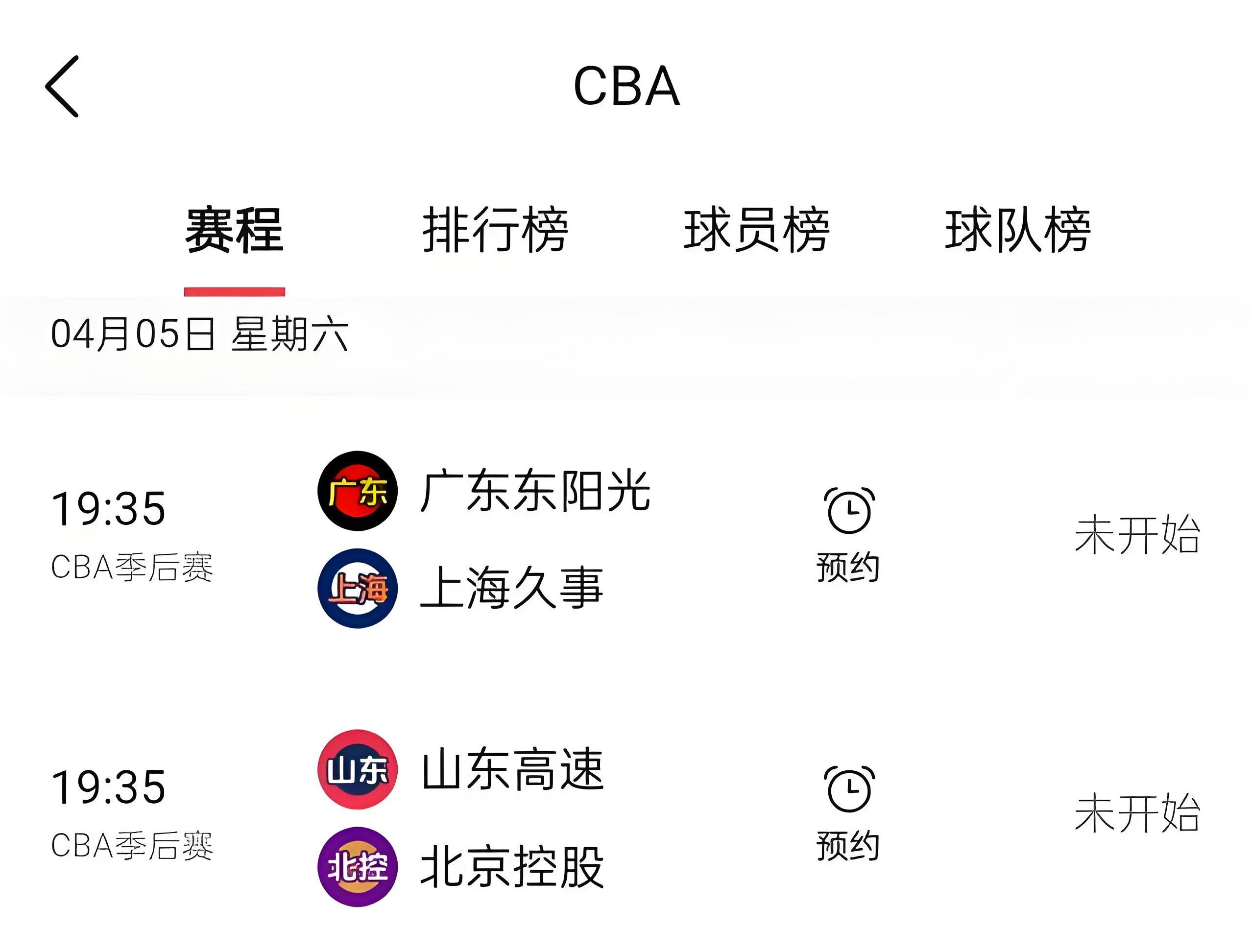 包含转折点山东男篮更衣室发声,亚冠赛后攻防权衡,引发热议,赛程密集仍需轮换的词条 包含转折点山东男篮更衣室发声,亚冠赛后攻防权衡,引发热议,赛程密集仍需轮换的词条