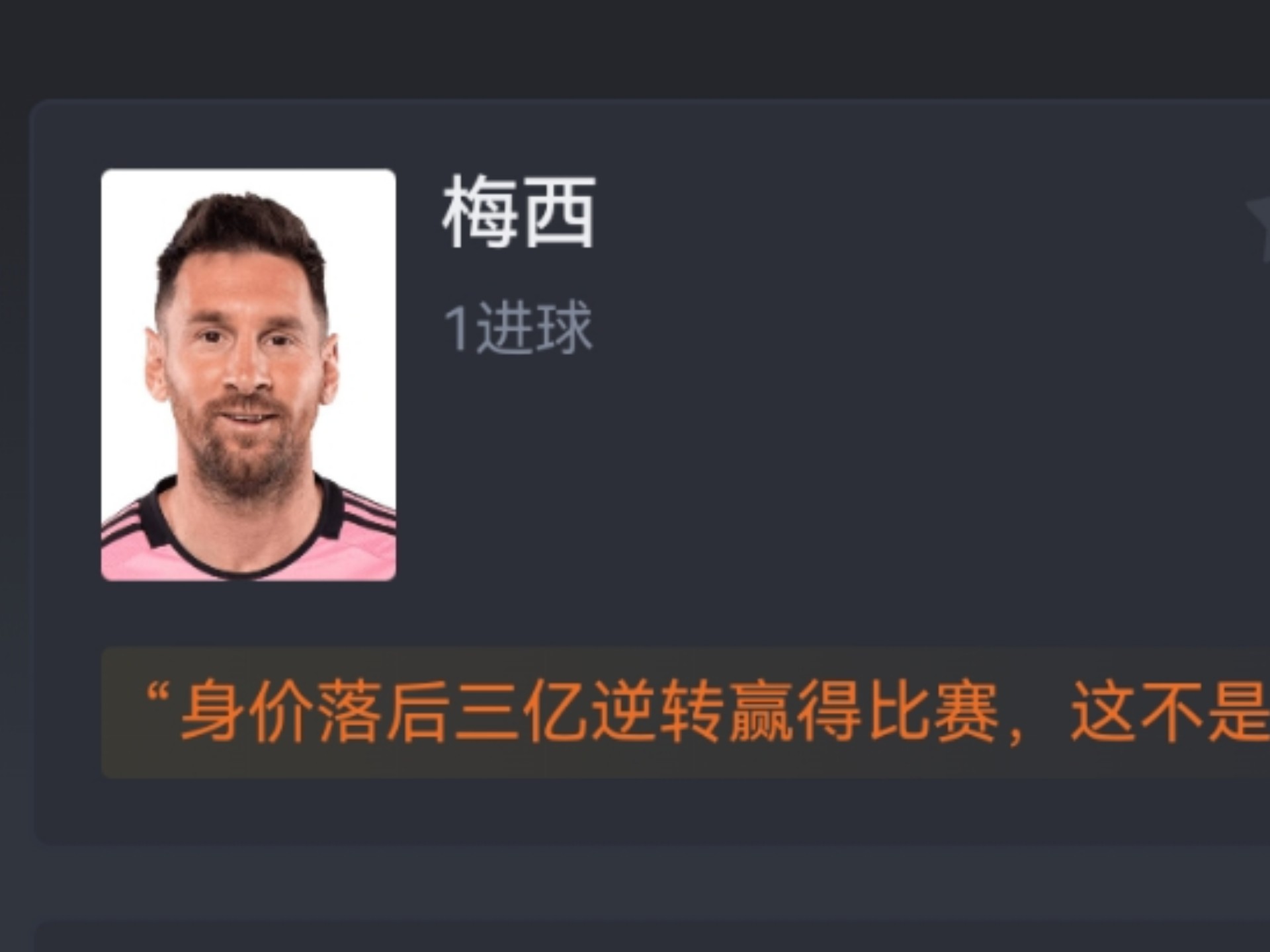 爱游戏官方-包含今夜突围战来临，迈阿密热火围绕意大利杯止住颓势，媒体盛赞，数据趋势出现新变化的词条