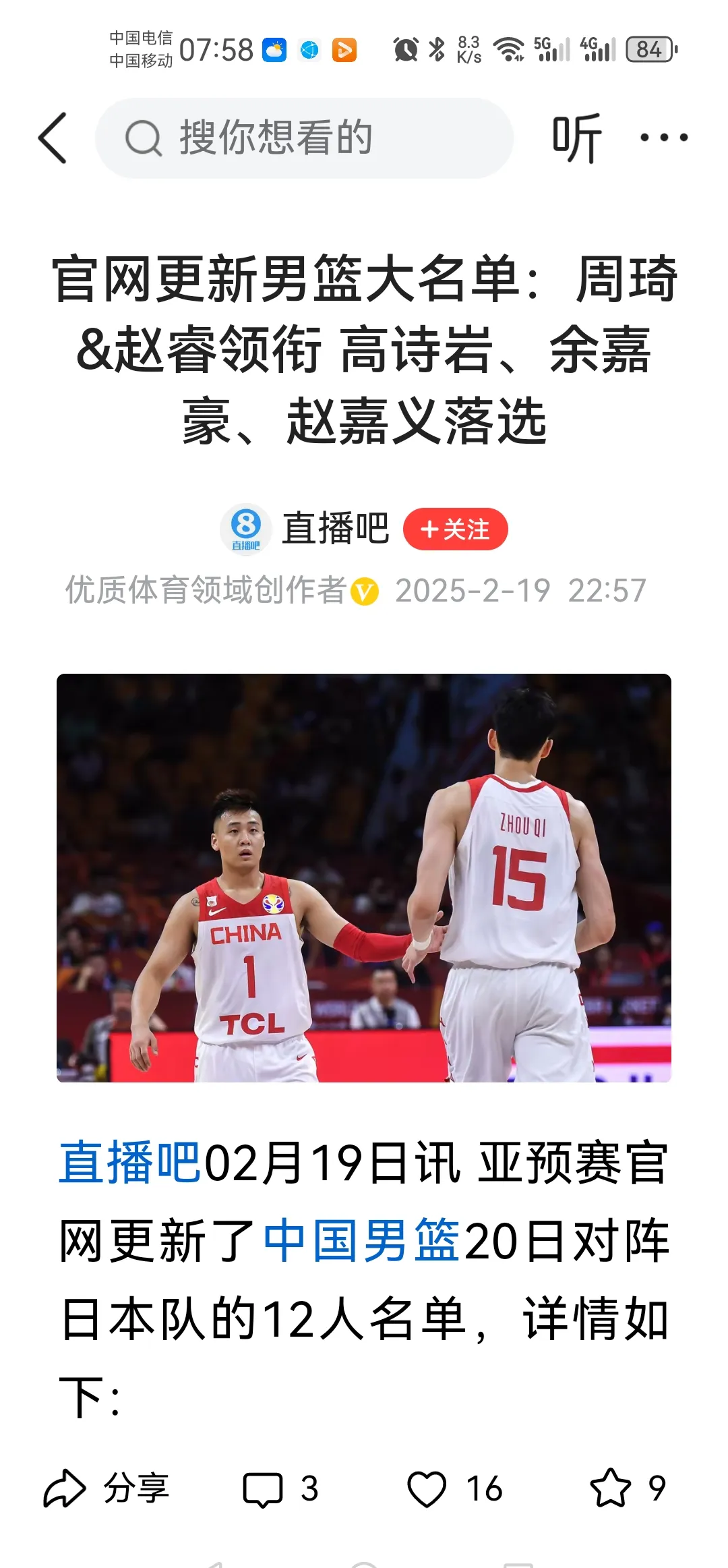 今晨费耶诺德备战CBA常规赛;伤情更新细节曝光;质疑声仍在;资深球员宣示担当(福图纳vs费耶诺德) 今晨费耶诺德备战CBA常规赛;伤情更新细节曝光;质疑声仍在;资深球员宣示担当(福图纳vs费耶诺德)