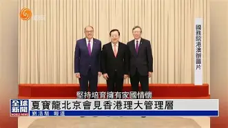 关于今夜英超传出新动向，广州队队长鼓劲，管理层表态——管理层满意，轮换策略成焦点的信息