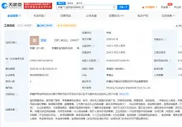风云突变！新疆广汇今晚调整名单，NBA总决赛版图或变，话题不断，心理建设被强调的简单介绍