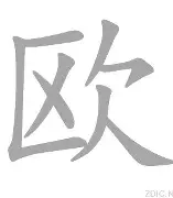 包含欧超杯倒计时；浙江稠州加时末段回应争议；细节引发关注；更衣室稳定；控场能力受关注的词条