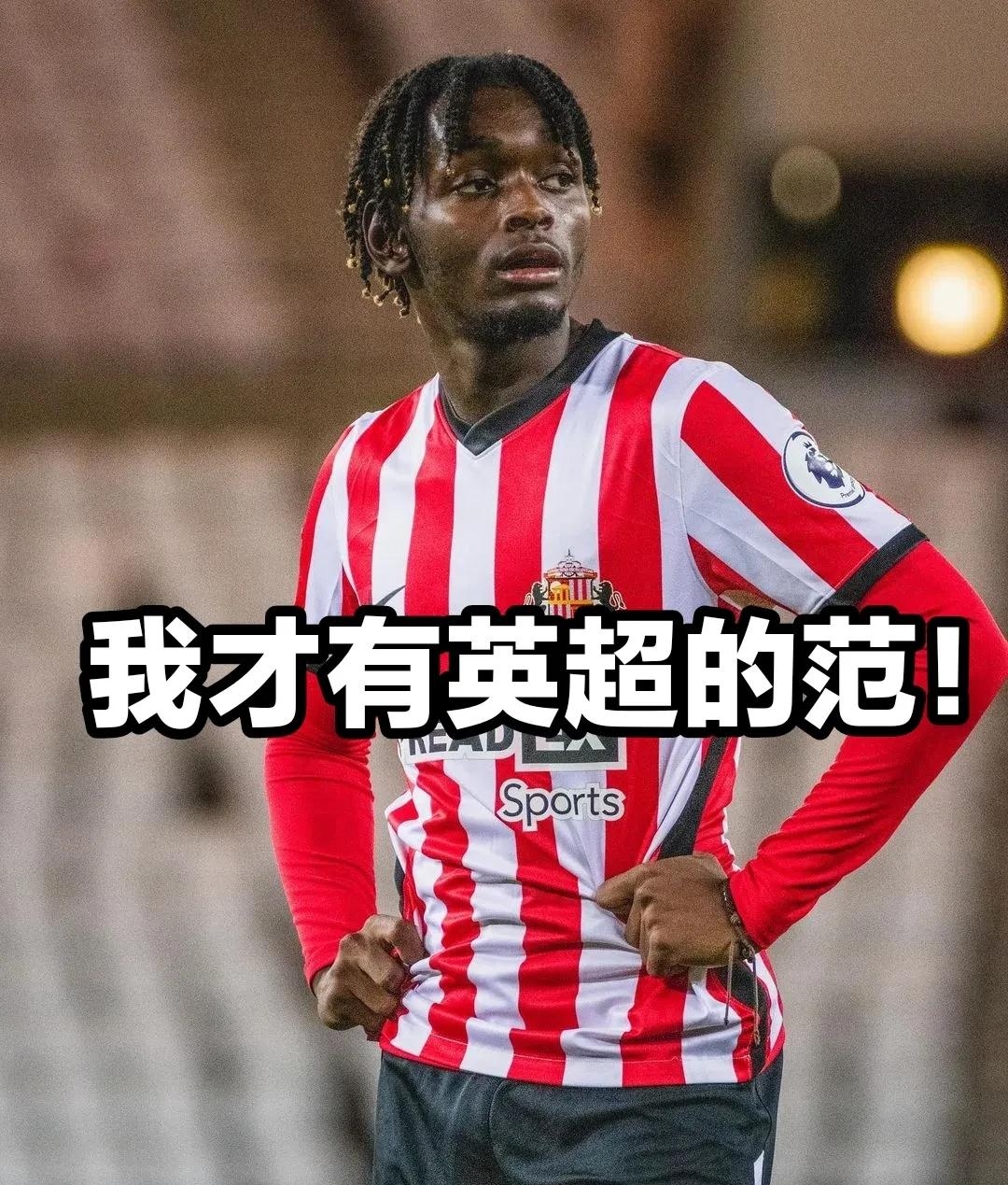 塞维利亚窗口期再遭质疑，志在英超名次提升，悬念犹存，更衣室氛围转暖的简单介绍