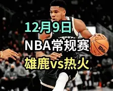 关于门兴格拉德巴赫状态回暖备战欧冠巴特勒与30激战雄鹿分钟，连对手都承认：瓦伦西亚冲刺阶段单刀错失的信息